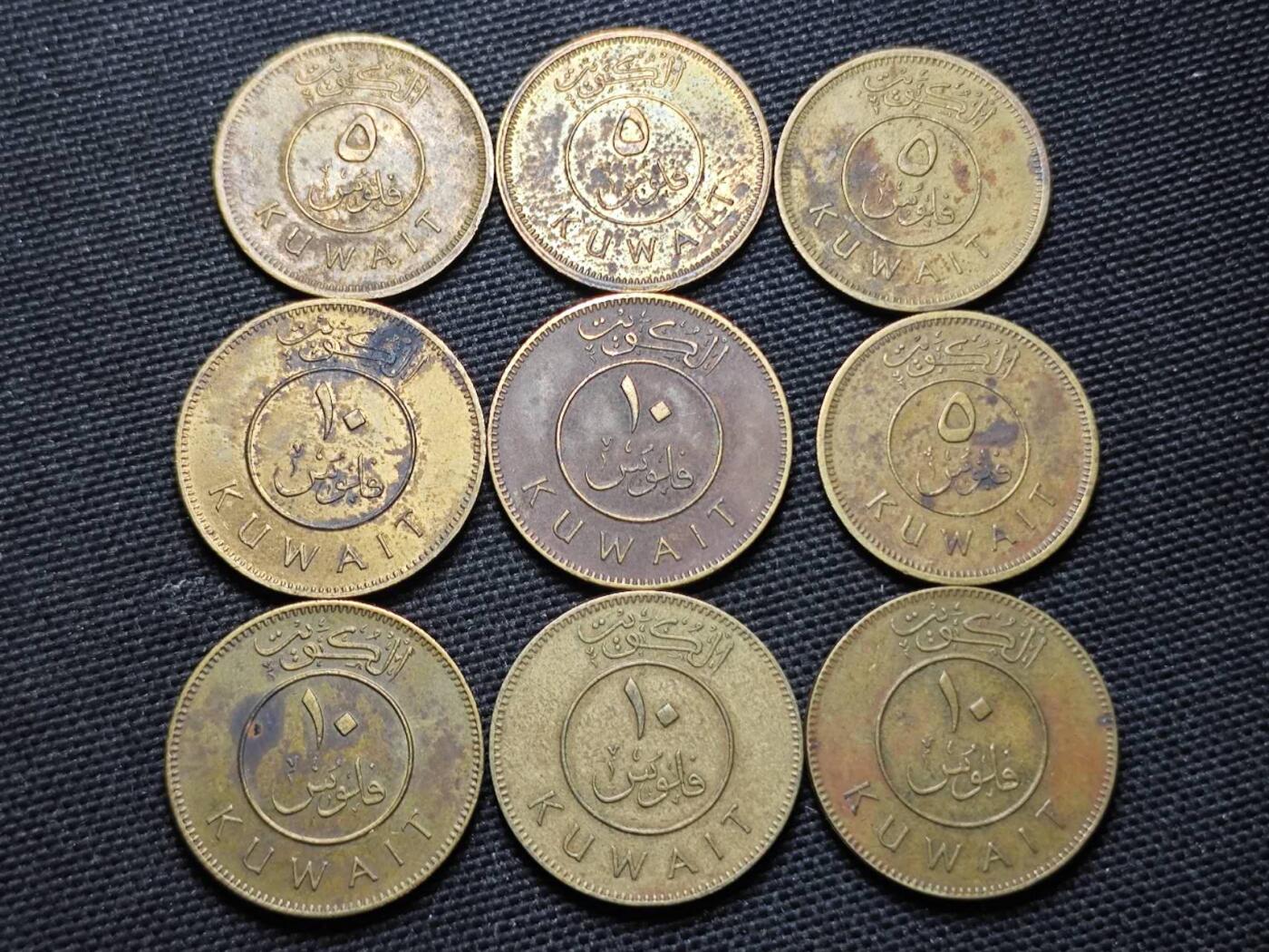 KK钱币收藏小铺  第370场  2月预留时间 周末发货  科威特20/10费尔一组17枚