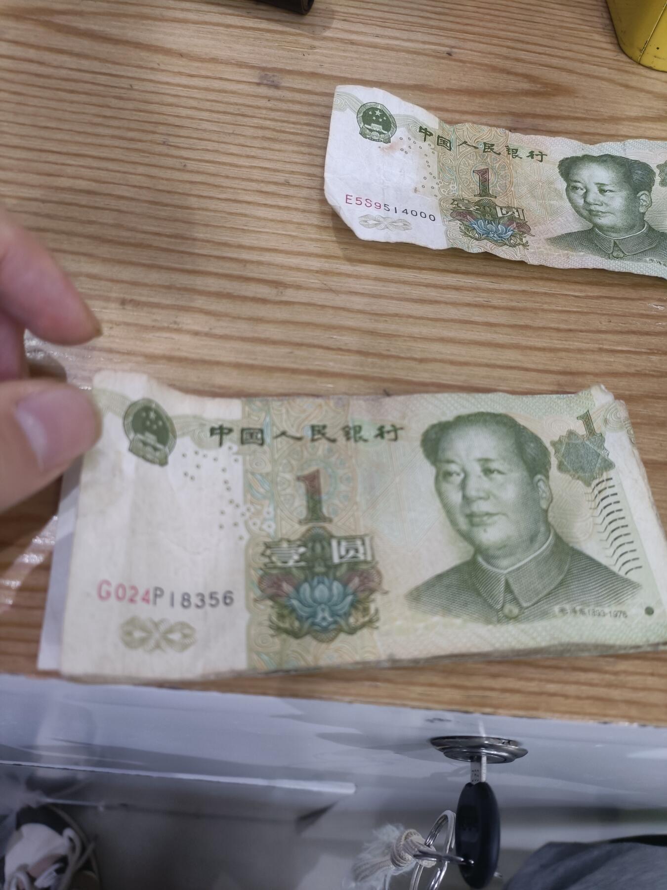 4张1元豹子号，1张乱龙号