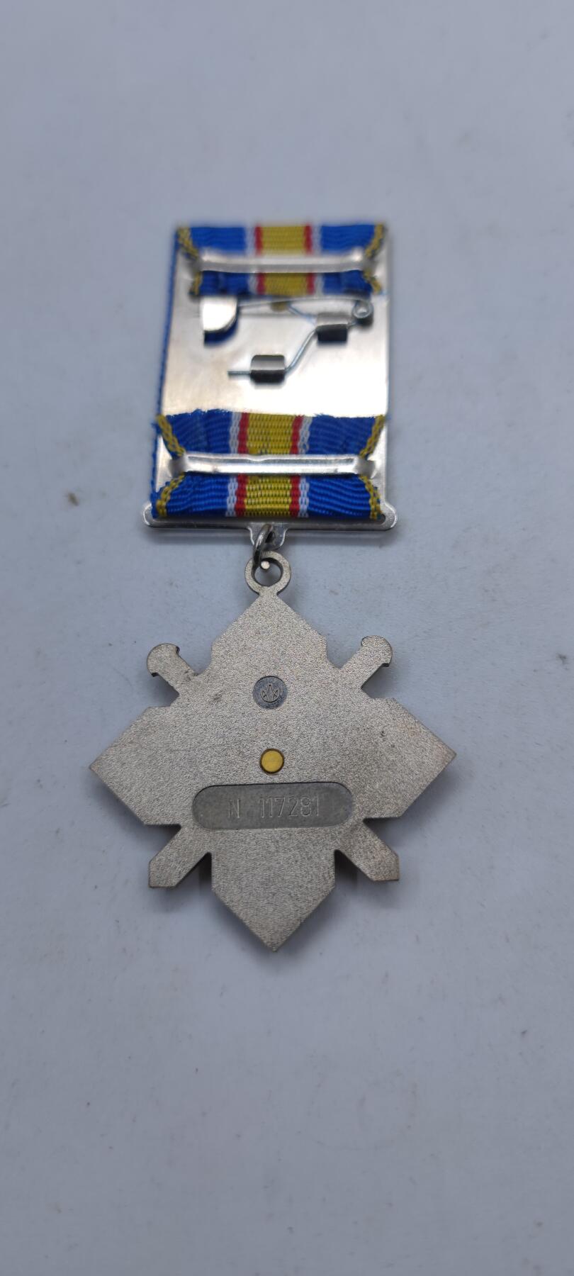 红色经典收藏拍卖专场第31期 乌克兰勇敢奖章 俄乌战争实发带编号