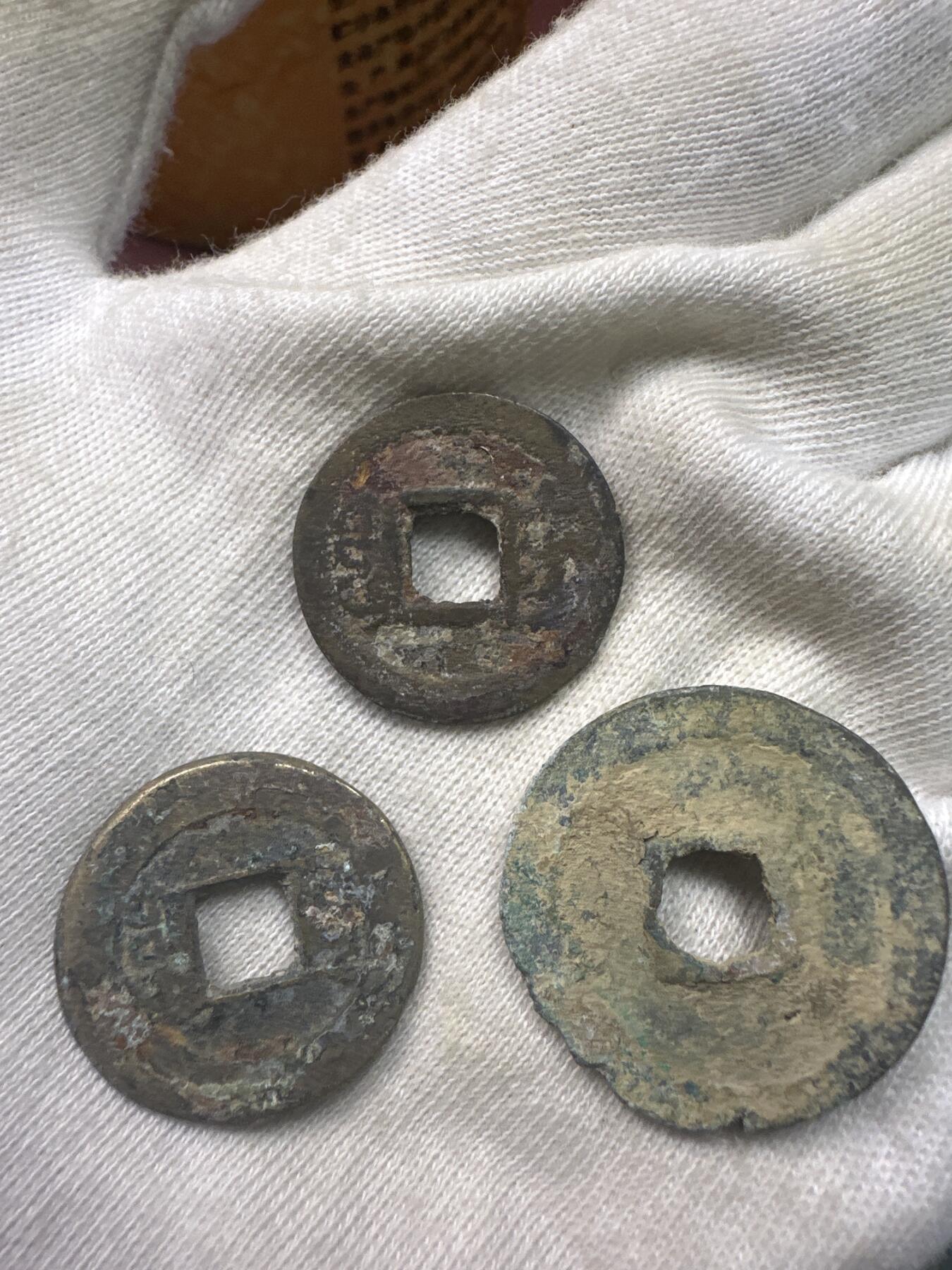 11.25铜钱专场 散币 15枚