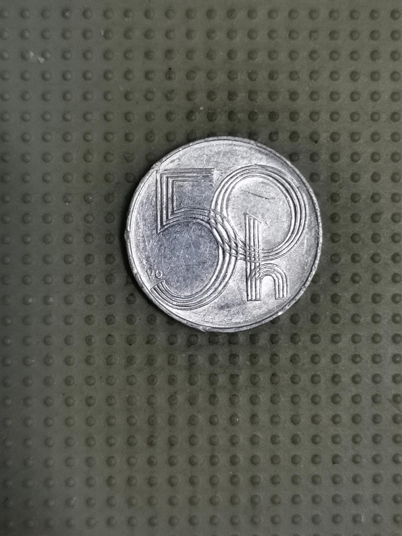 2025年第117场各国散币拍卖（总第117场） 捷克1994年50赫勒