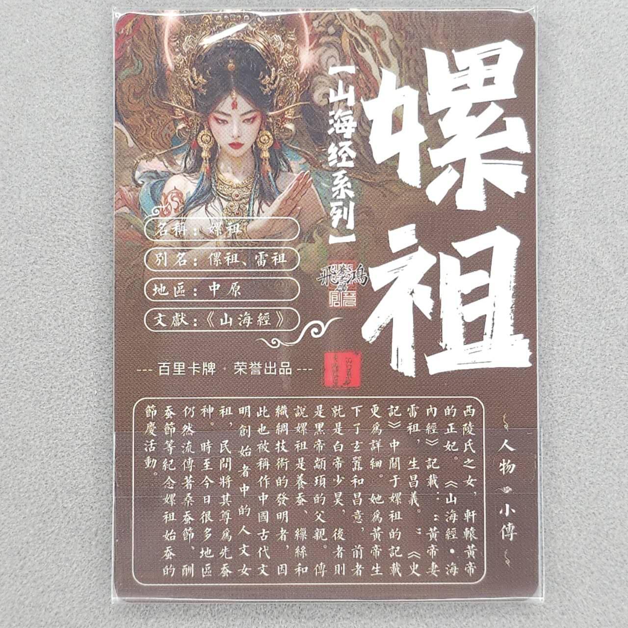 龙虎卡牌第六三场 （无佣金，周六结拍，欢迎送拍）