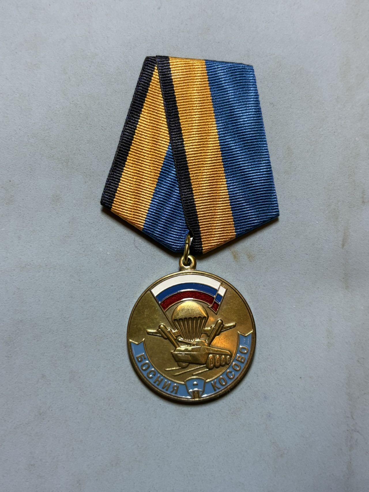 盛世勋华——号角文化勋章邮票专场拍卖第288期 俄罗斯1999年“跳伞演习参与者奖章”，它是俄罗斯军方为1999年6月12日（俄罗斯独立日）组织的军事跳伞演习专门制作的纪念奖章，仅授予实际参与该次演习的人员，属于“单次军事活动纪念类”奖章。