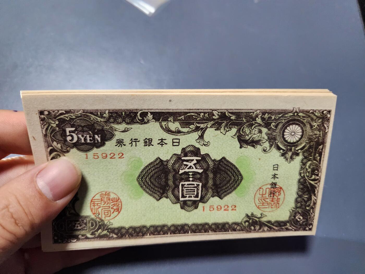 11月16号晚上8点 外国纸币自动截拍第60场