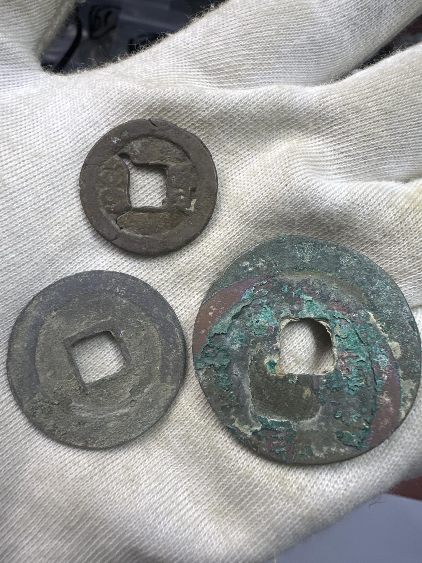 11.25铜钱专场 散币 15枚