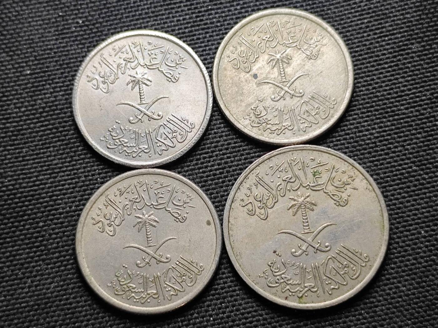 KK钱币收藏小铺  第370场  2月预留时间 周末发货  沙特阿拉伯4枚一组