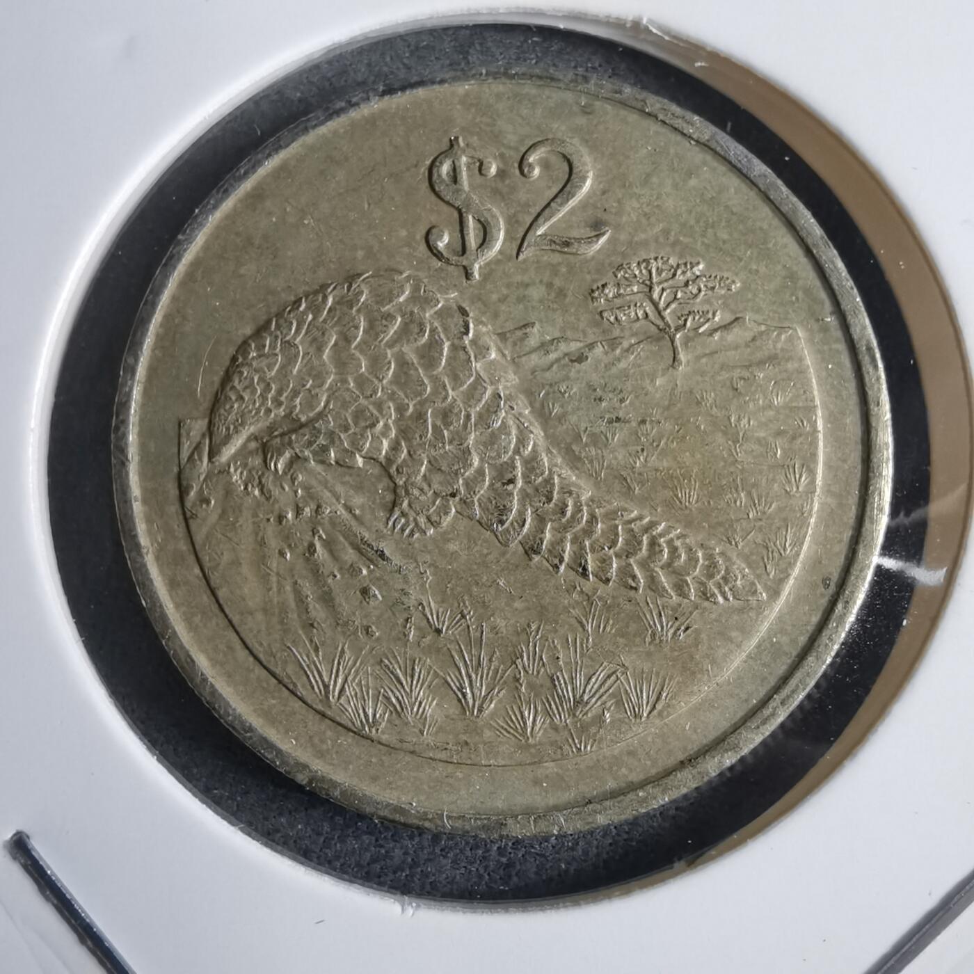 沼泽如烟--第905场 津巴布韦1997年2元