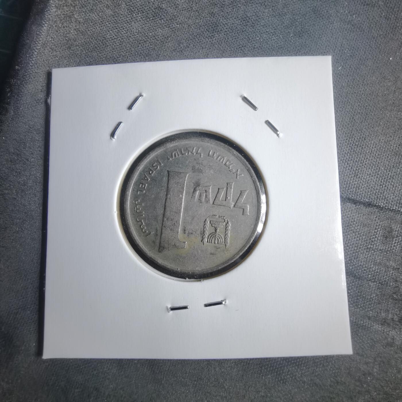 沼泽如烟--第905场 以色列