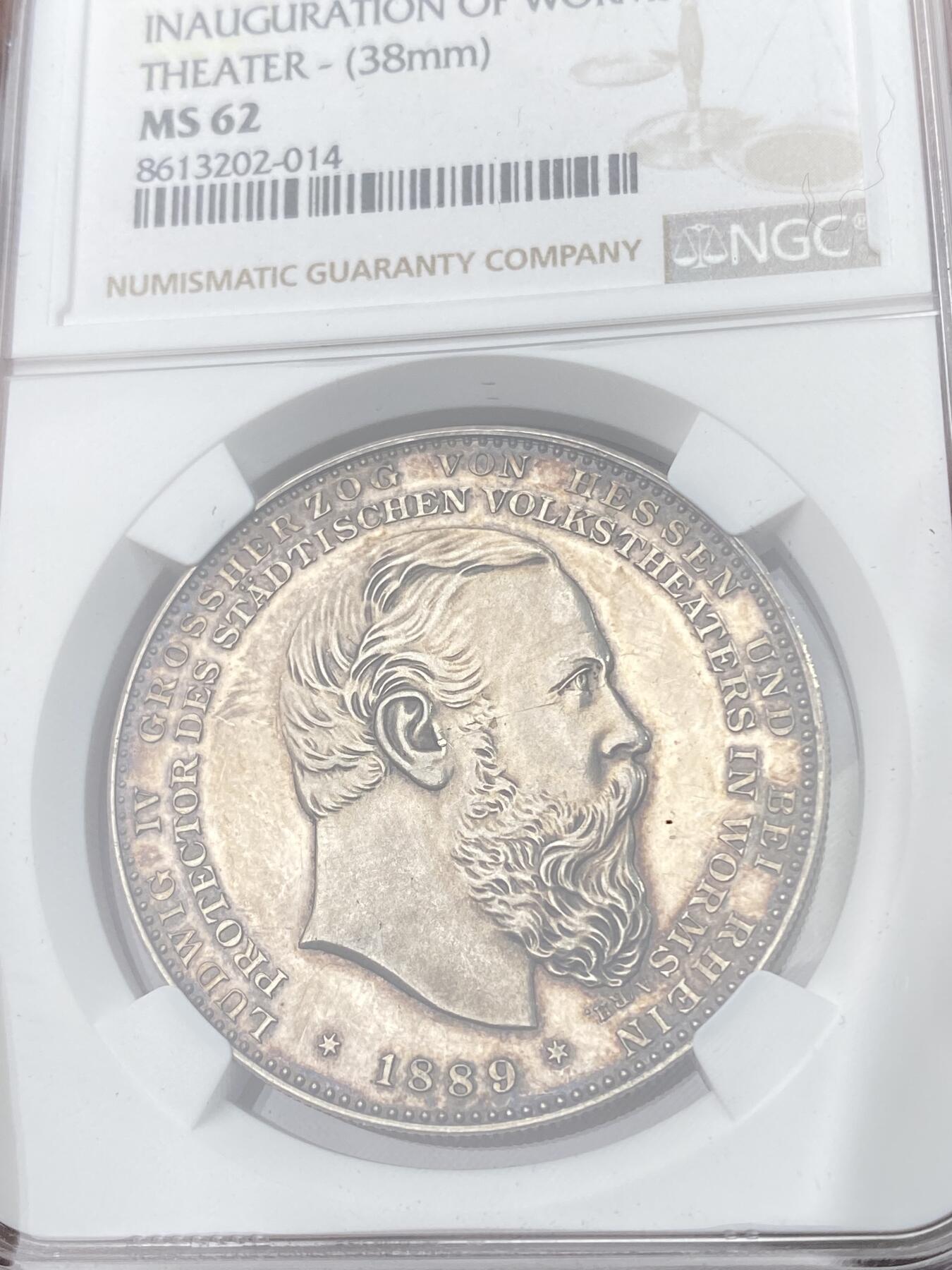 万国钱币拍卖第055期