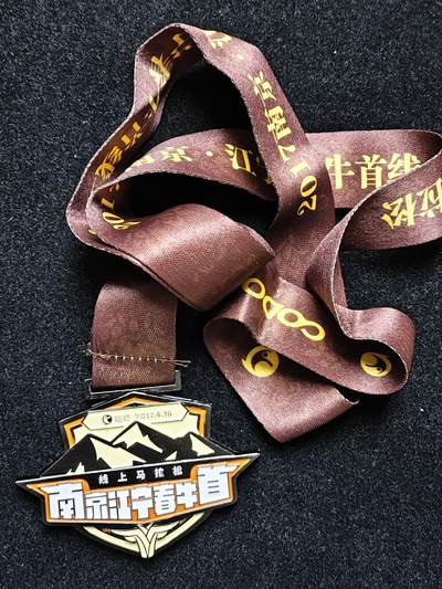 体育马拉松奖牌 - 咕咚线上马拉松奖牌 2017南京江宁春牛首线上马拉松奖章