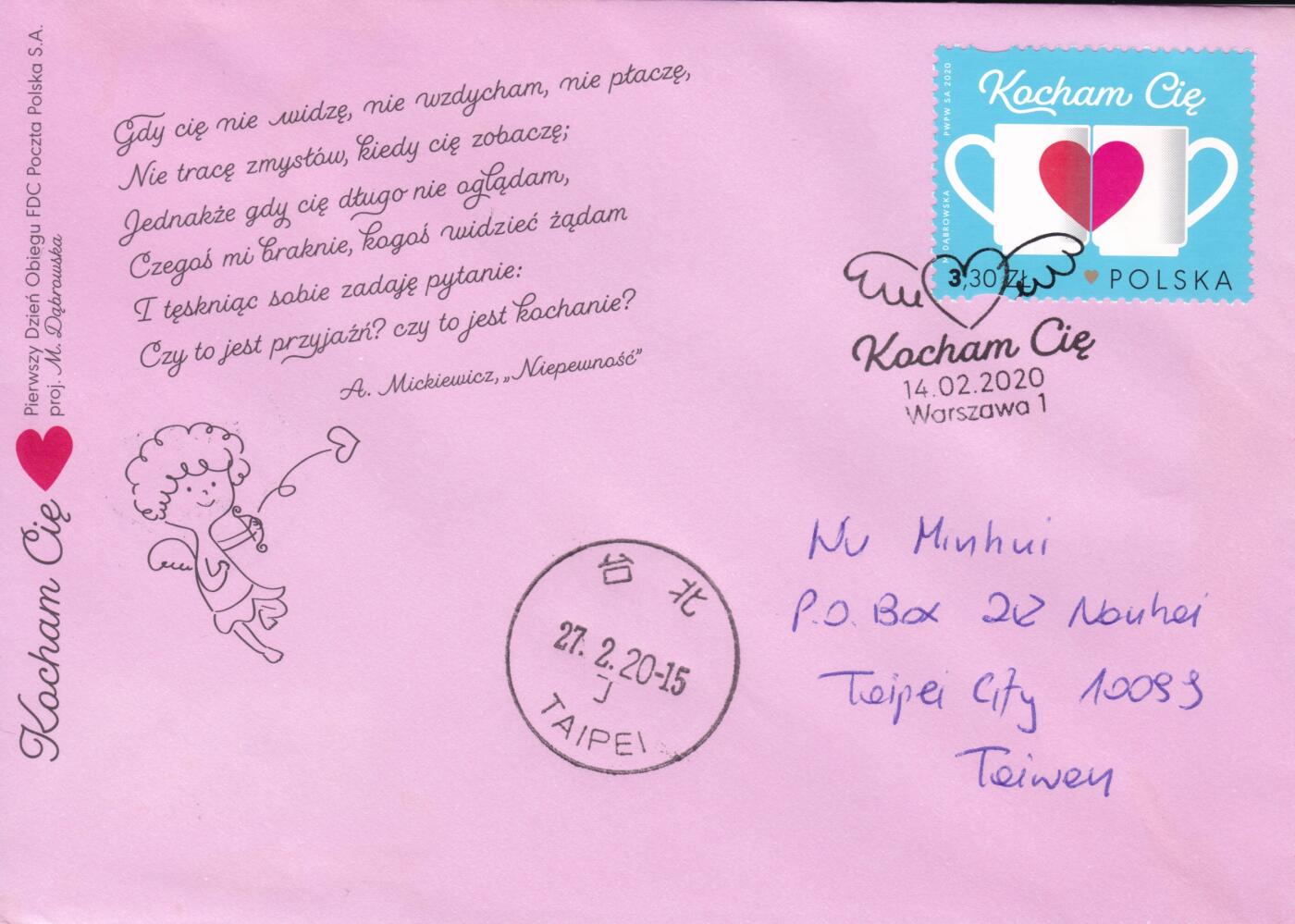 11月20日（周四）20:00海外封片专场