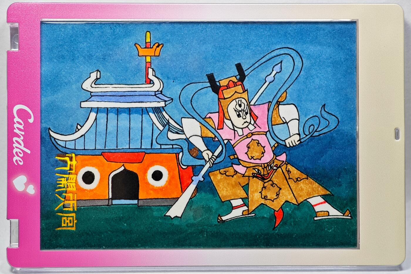 白泽拍卖卡牌手绘专场第28期（细雨生寒、寻梅闻香）