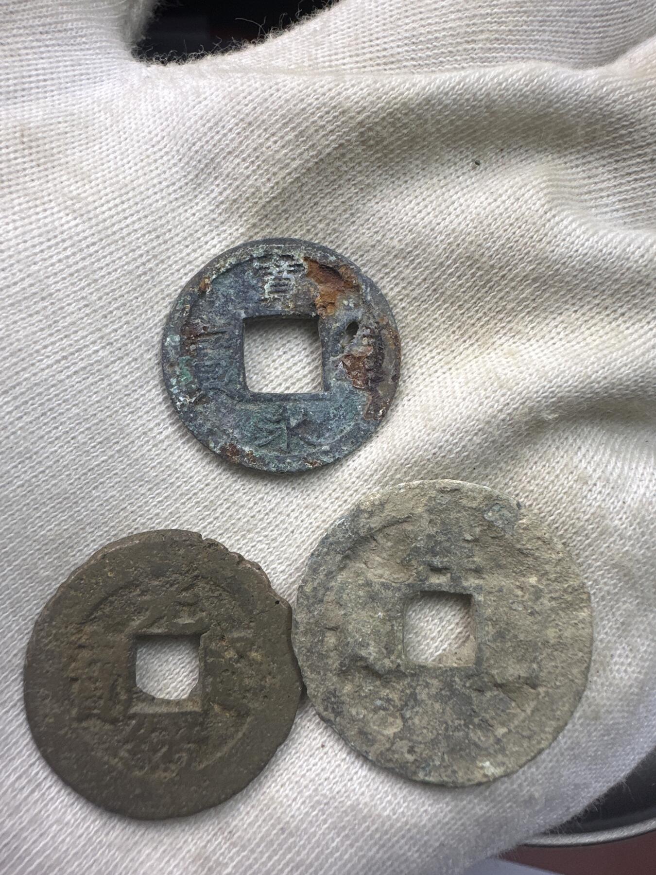 11.25铜钱专场 散币 15枚