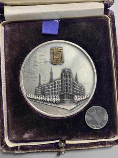 远东徽章小铺11月16日周日晚上9点结束 - 警视厅大铜章