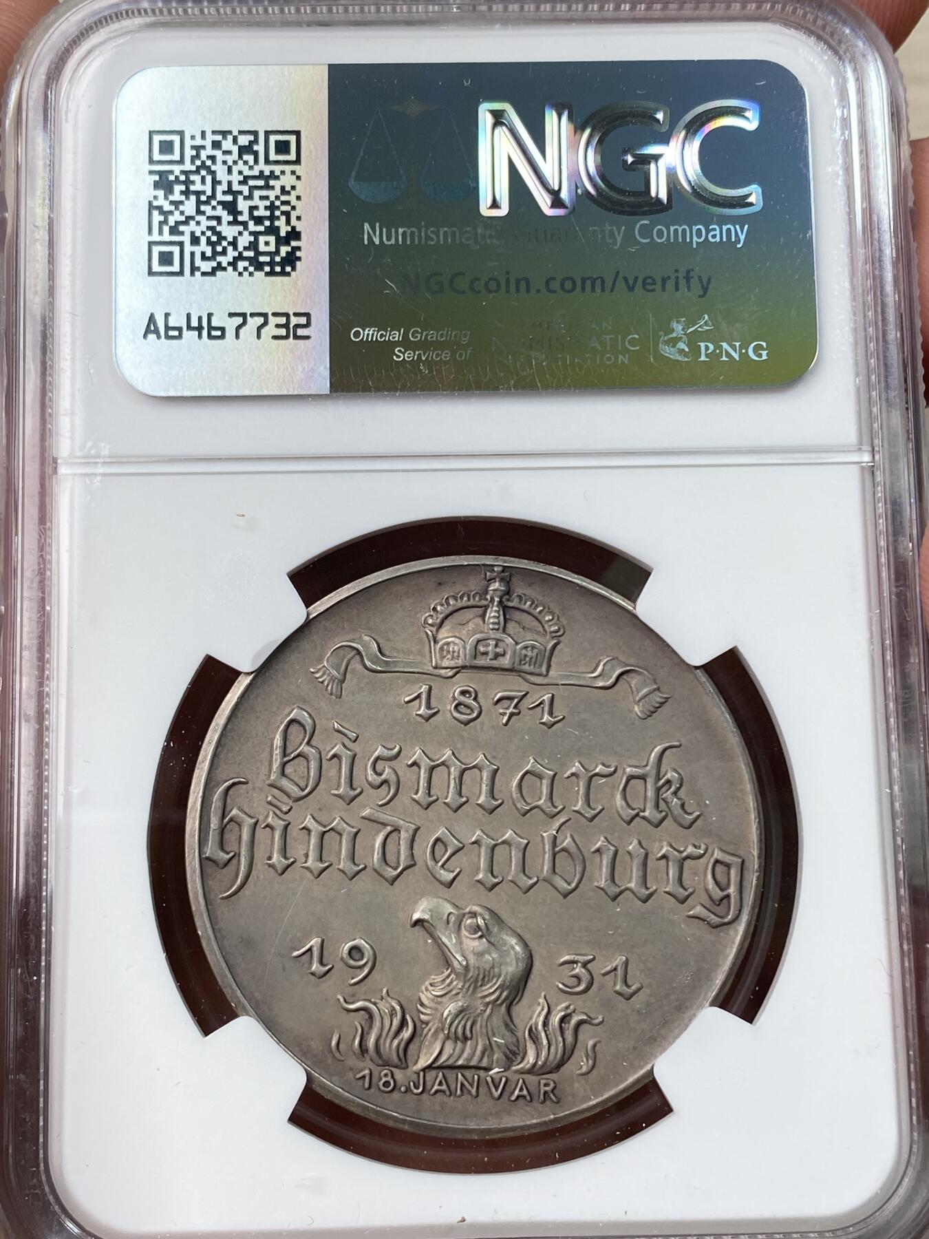 万国钱币拍卖第055期