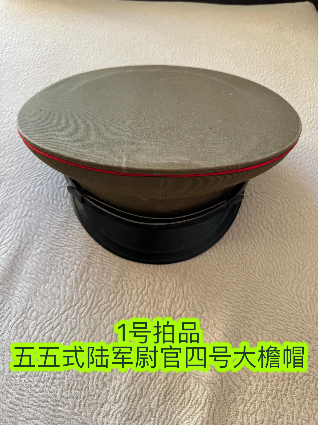 五哥徽章群   15号周六晚上八点4群联拍 帽子