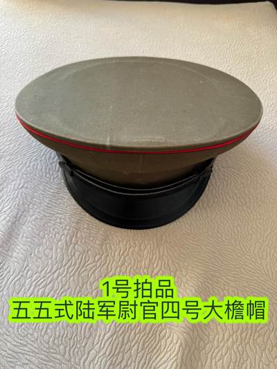 五哥徽章群   15号周六晚上八点4群联拍 - 帽子