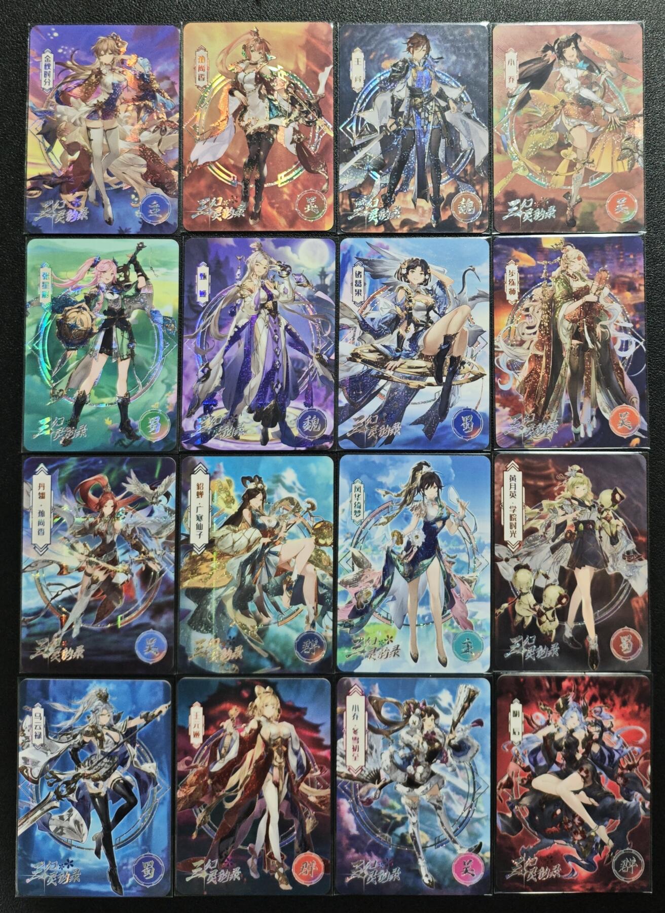 天玑星卡拍第138期《11.17周一截拍》持续收拍收评中 满赠卡需备注 凌墨 三幻灵韵录 纱布闪 三十六张