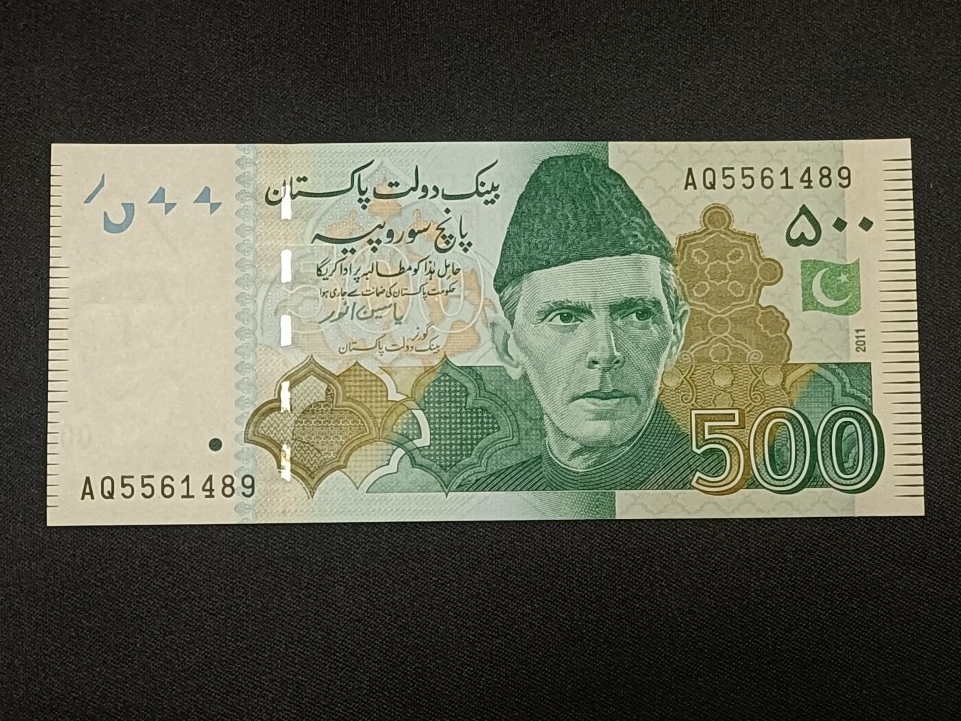 【游宝拍卖】乙巳蛇年86期  巴基斯坦-500卢比【2011年 全新UNC】