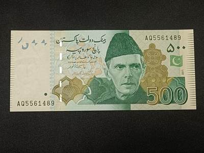 【游宝拍卖】乙巳蛇年86期  - 巴基斯坦-500卢比【2011年 全新UNC】