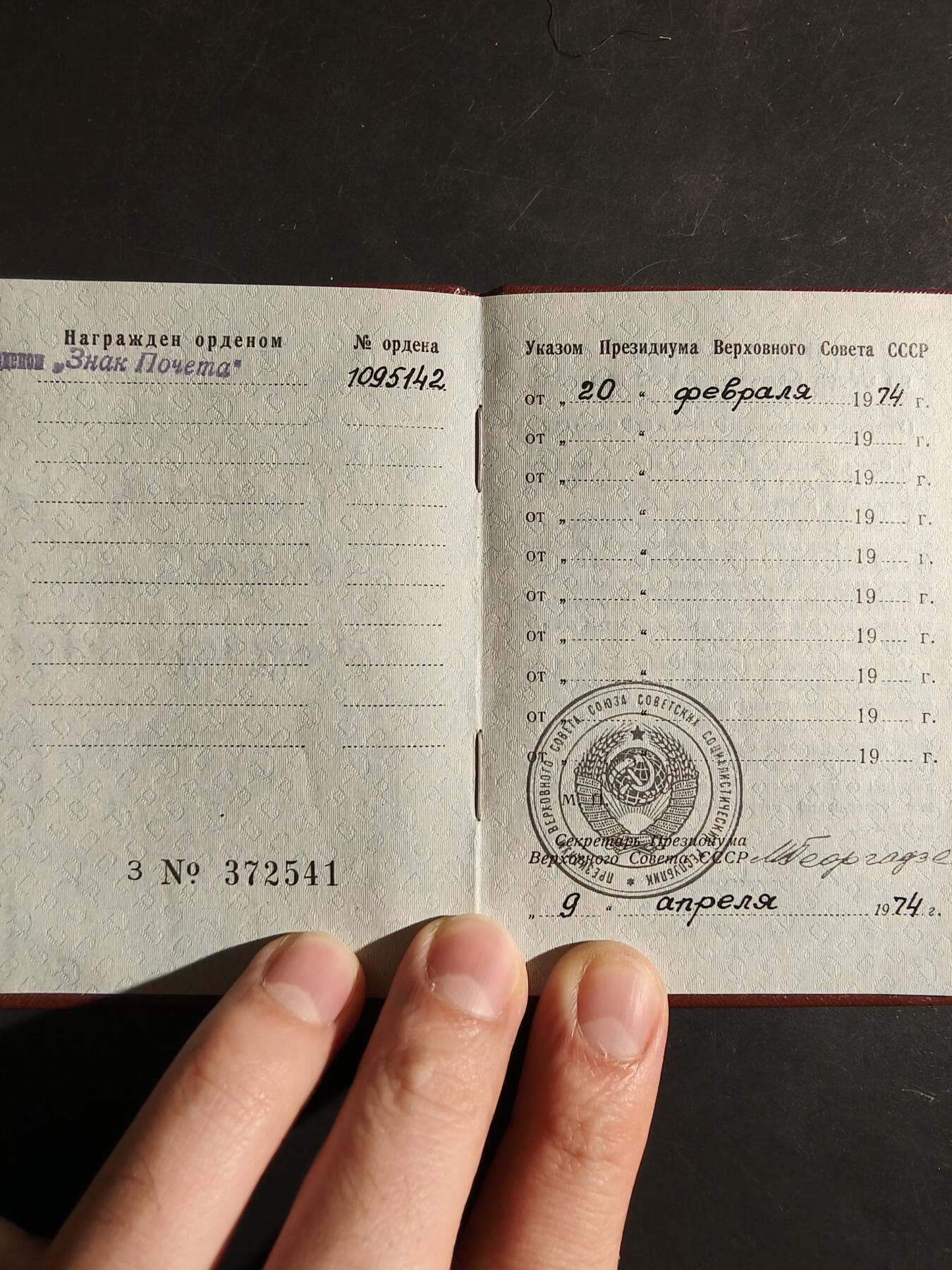 老王徽章第163期 13-15日三场连拍 16日统一发货  13、14日结束后可寄存 苏联荣誉勋章证书