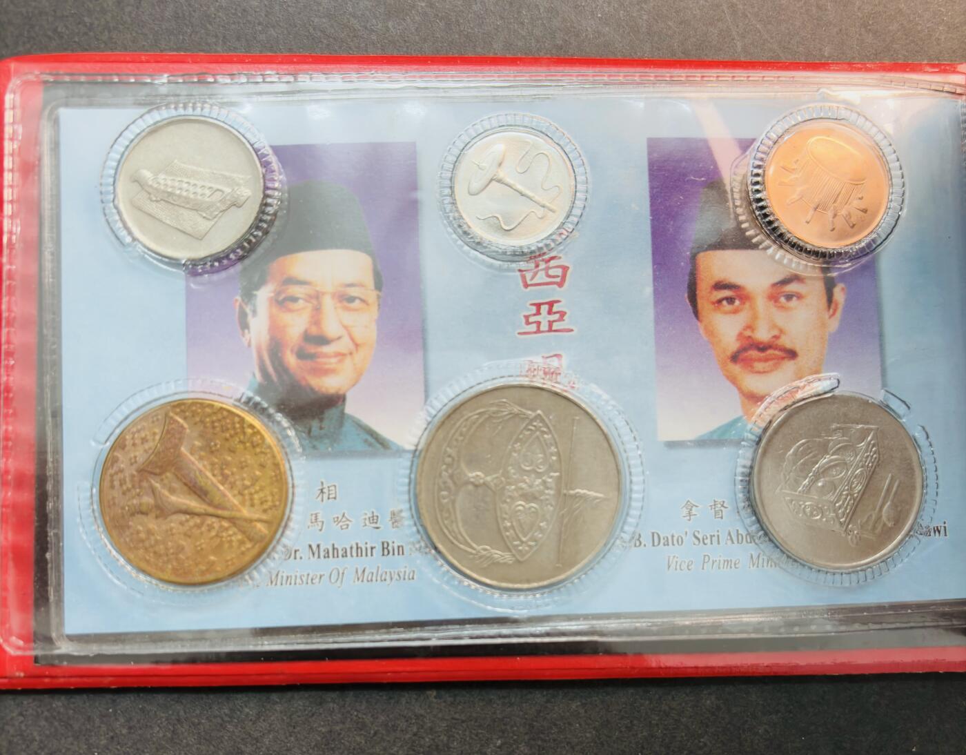 文馨钱币收藏第 281 场，【 长期接收代拍品】银元，银币，套币，纸币专场（本场截拍后休息三天，19 号发货）