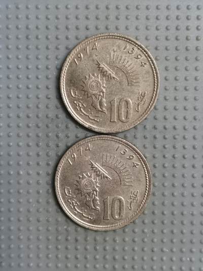 2025年第117场各国散币拍卖（总第117场） - 摩洛哥1974年10分2枚