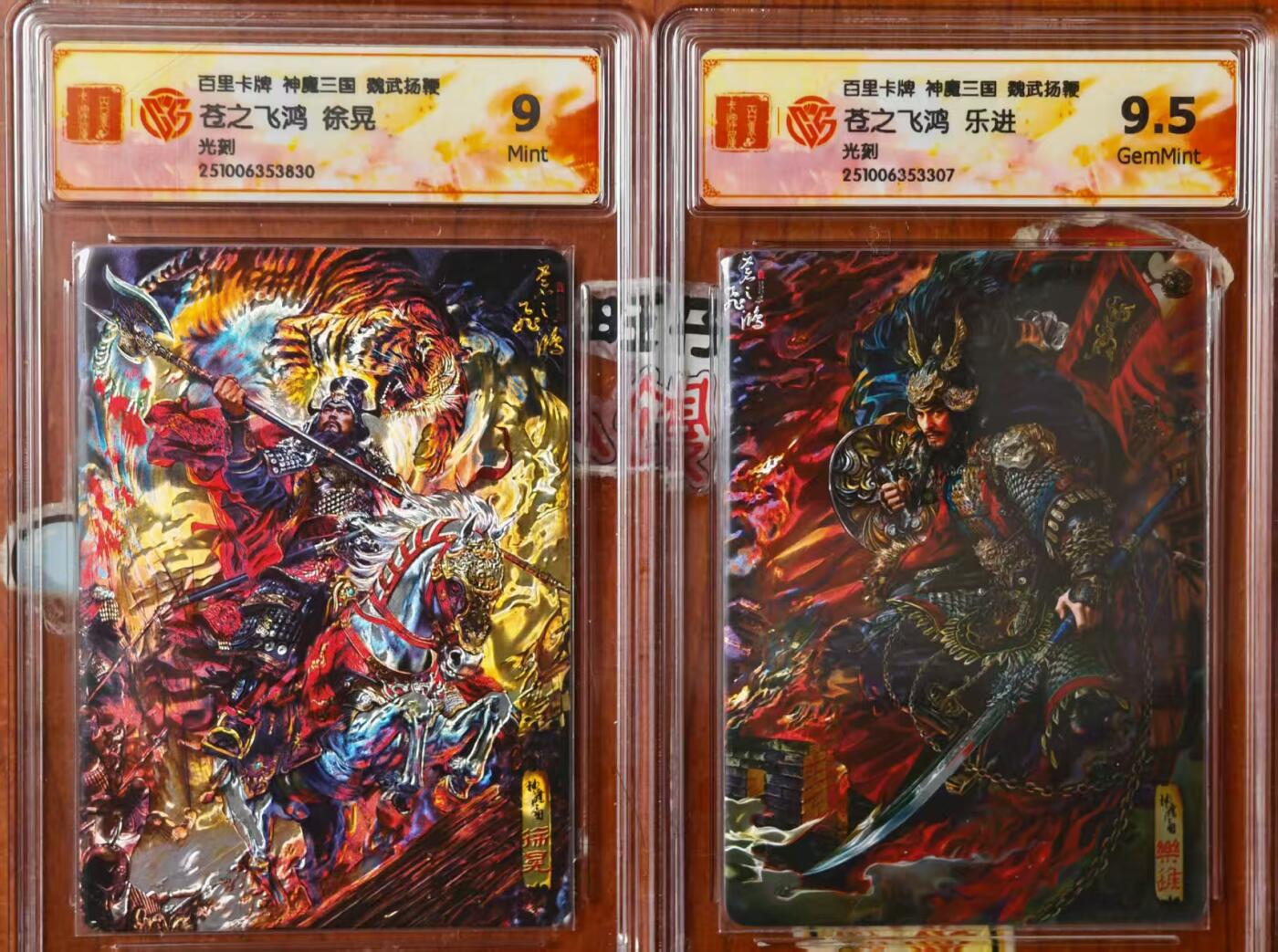 天玑星卡拍第138期《11.17周一截拍》持续收拍收评中 满赠卡需备注