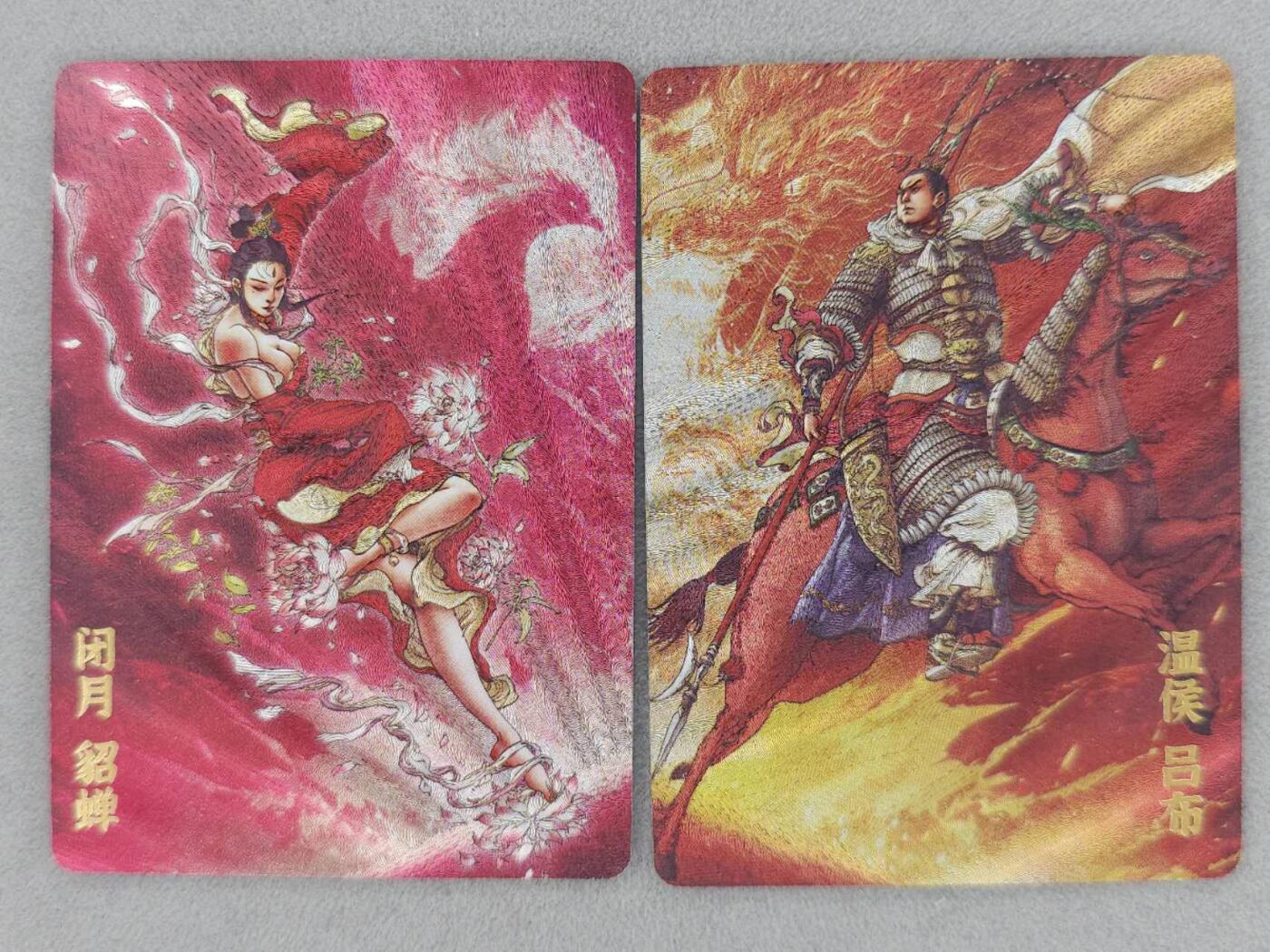 龙虎卡牌第六三场 （无佣金，周六结拍，欢迎送拍）