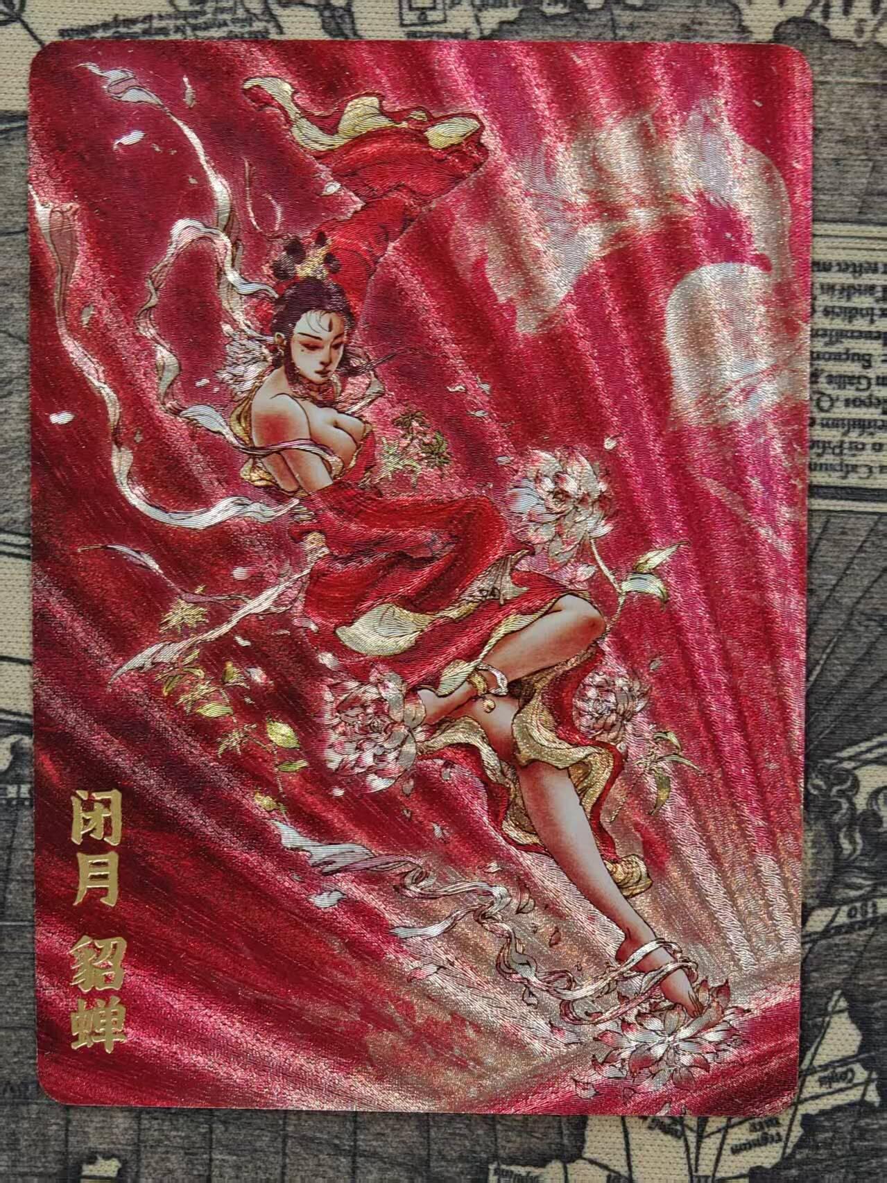 龙虎卡牌第六三场 （无佣金，周六结拍，欢迎送拍）