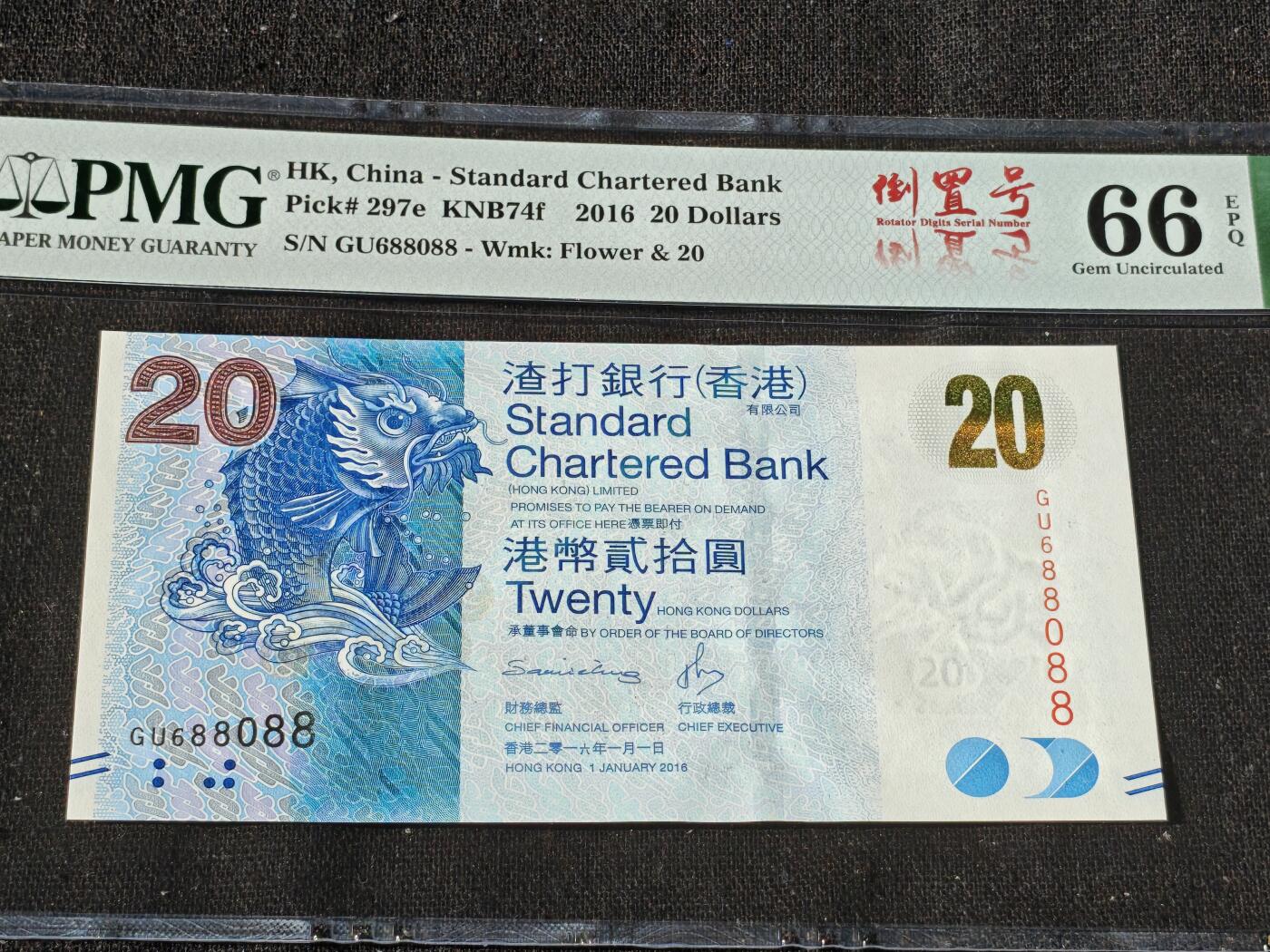 刘世昌艺术品销售中心～虎踞龙蟠*金杨在线联拍群第509期