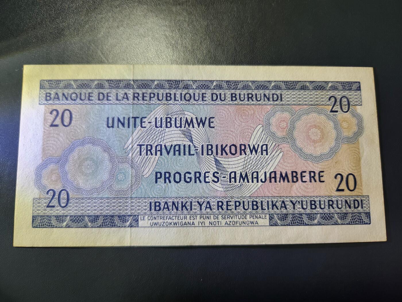 11月15号晚上8点 外国纸币自动截拍第58场 非洲布隆迪王国1971年20法郎 蓝色第一版 新品