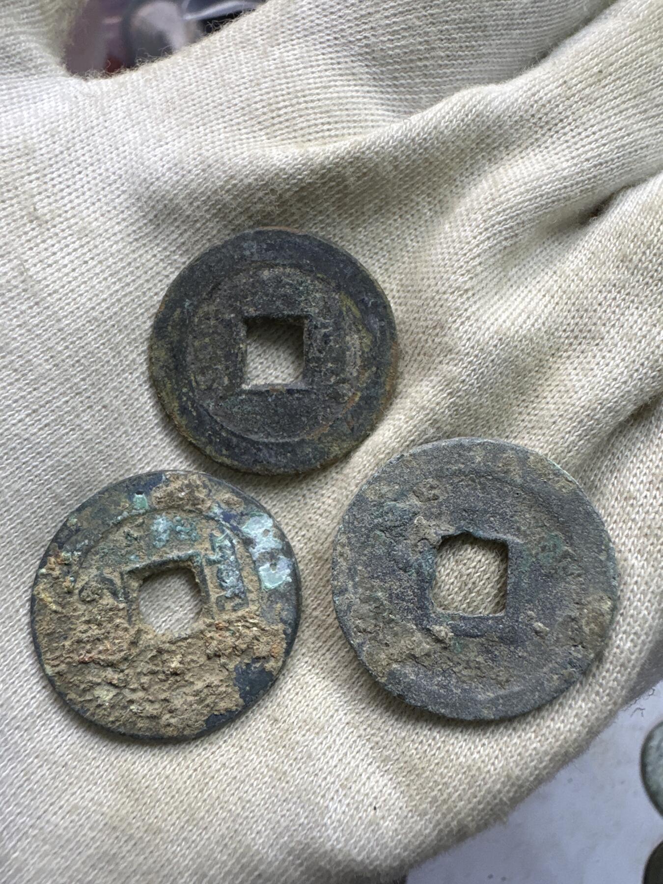 11.25铜钱专场 散币 15枚