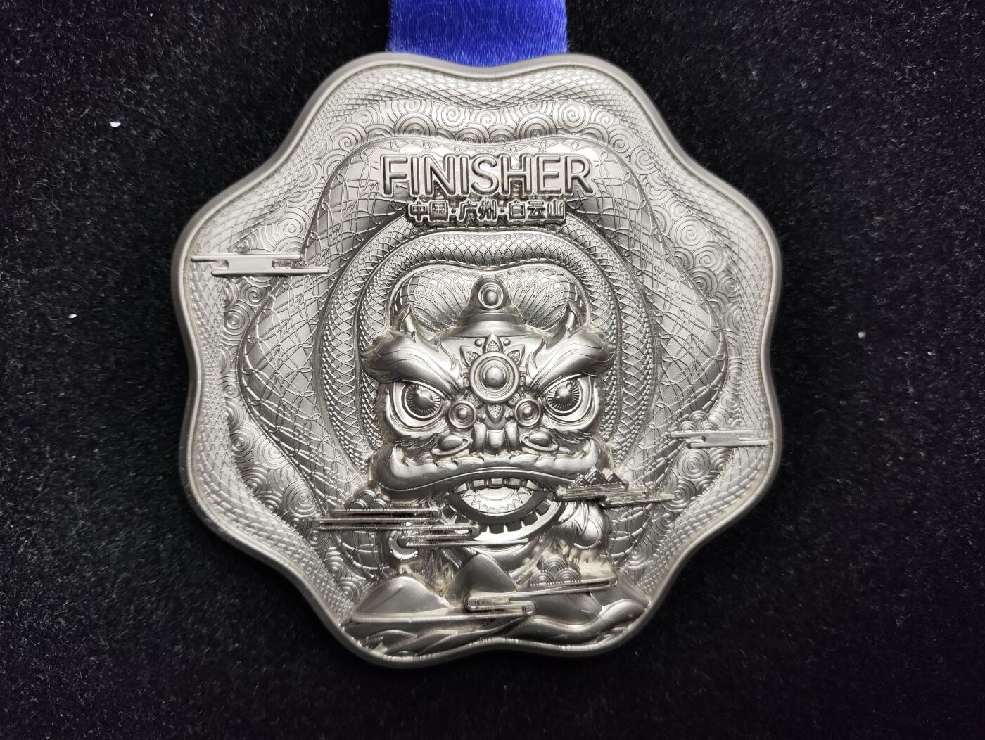体育马拉松奖牌 2023白云山山地半程马拉松奖牌