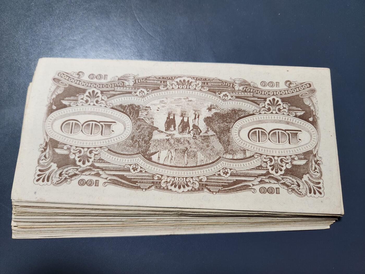 11月16号晚上8点 外国纸币自动截拍第60场 马来西亚军票100元 斜mt 美品 50张