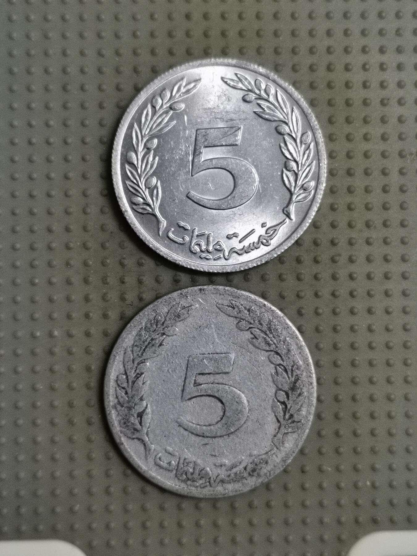 2025年第117场各国散币拍卖（总第117场） 突尼斯5米利姆2枚