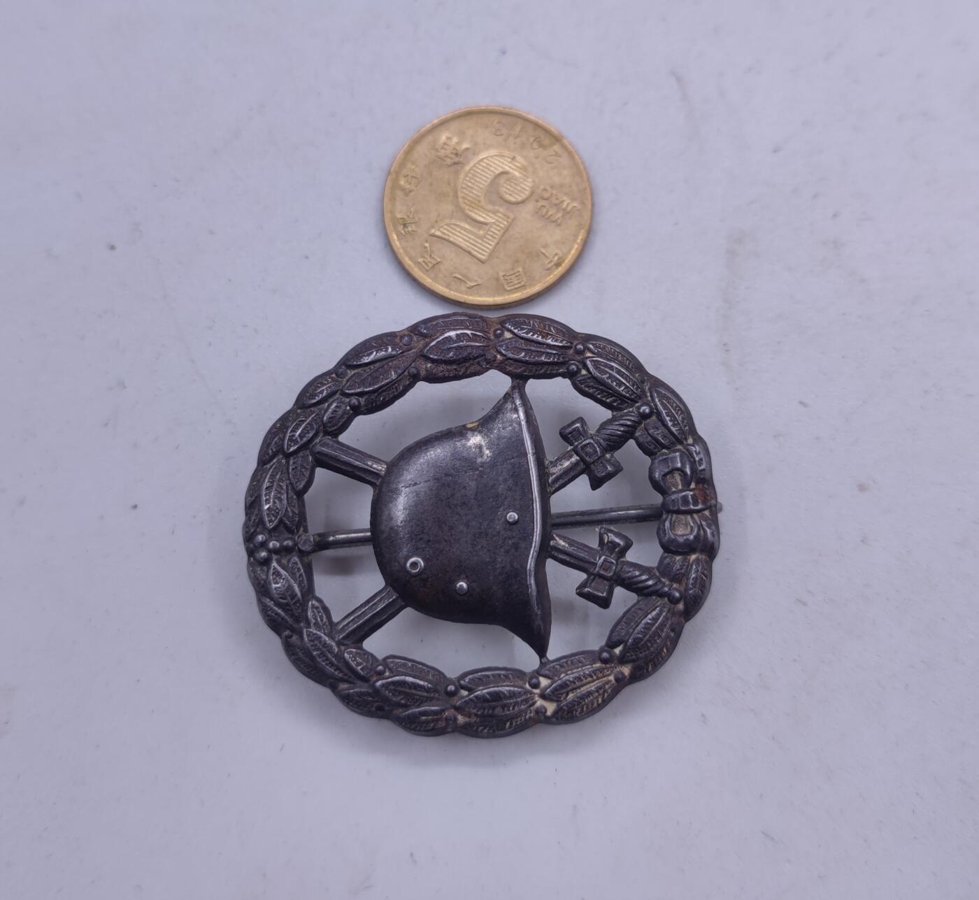 红色经典收藏拍卖专场第31期