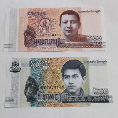PCAI钱币17-606  各种纸币小专场 - 柬埔寨