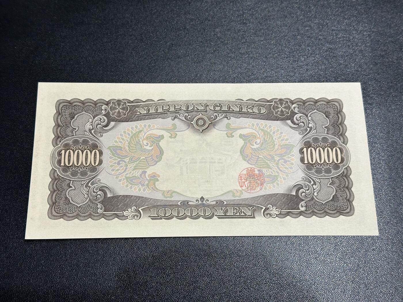 《外钞收藏家》第五百八十五期（精品场）（本平台长期征集拍品、欢迎藏友们联系合作）