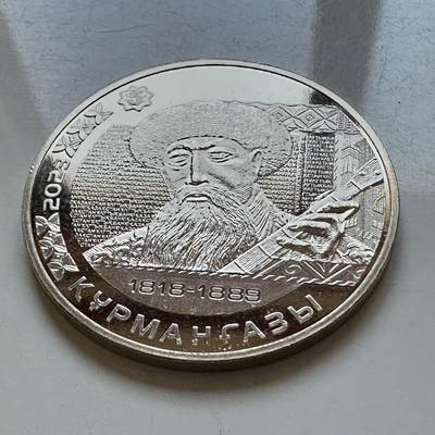 🌹外币初藏🌹🐯2025年第128场  每周二四六晚8️⃣点 接代拍 - 哈萨克斯坦2023年库尔曼加齐200坚戈纪念币 发行5万枚 精制币