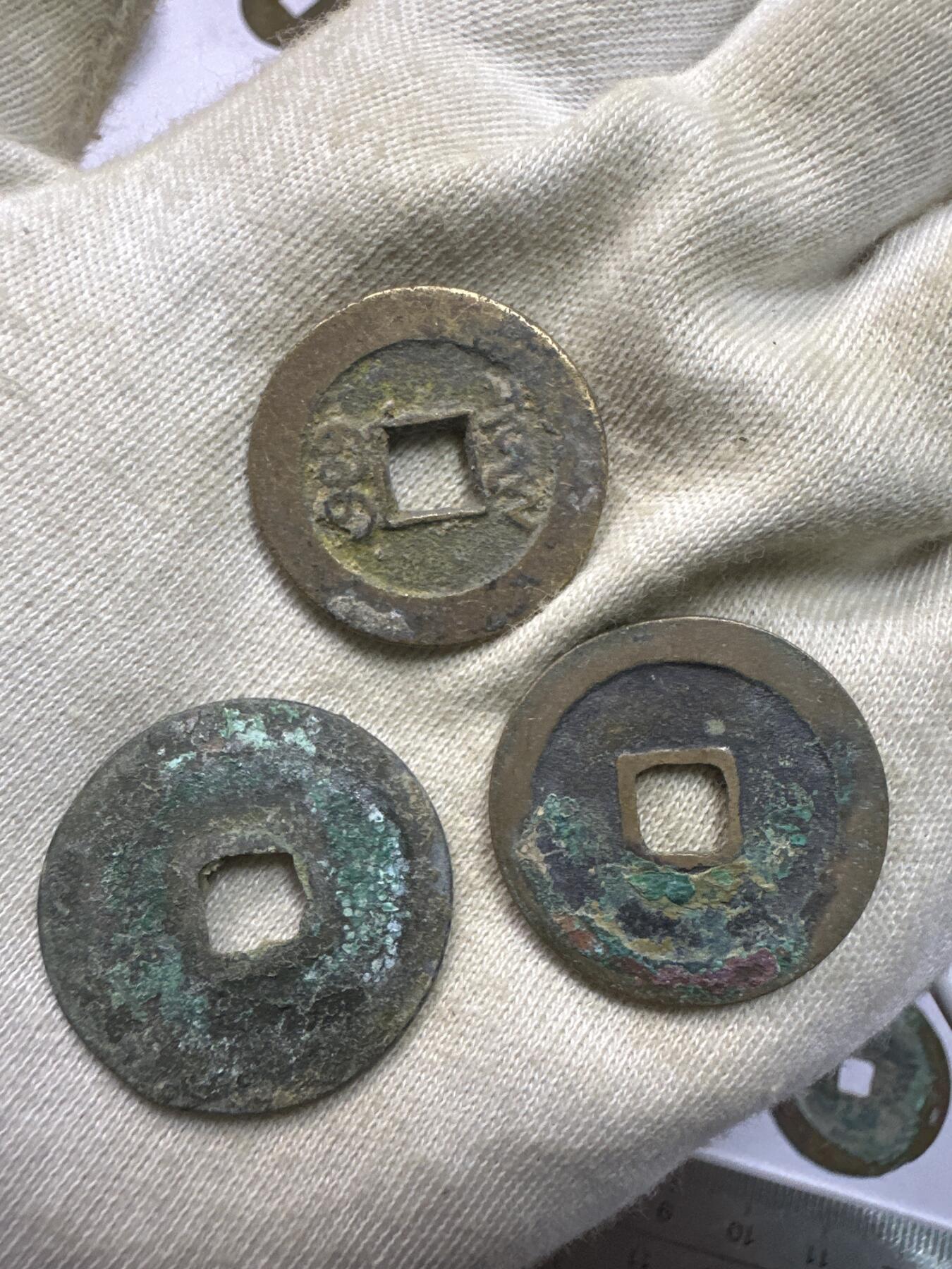 11.25铜钱专场 散币 15枚