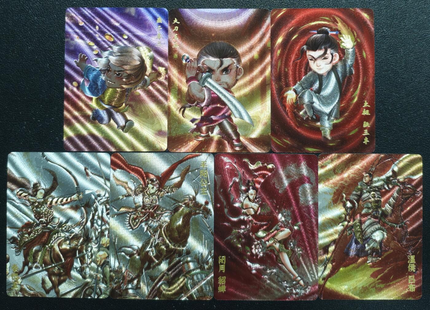 天玑星卡拍第138期《11.17周一截拍》持续收拍收评中 满赠卡需备注 超吉梦 一代宗师三张+ 巾帼烈女两张+三国演义两张 粗闪 七张