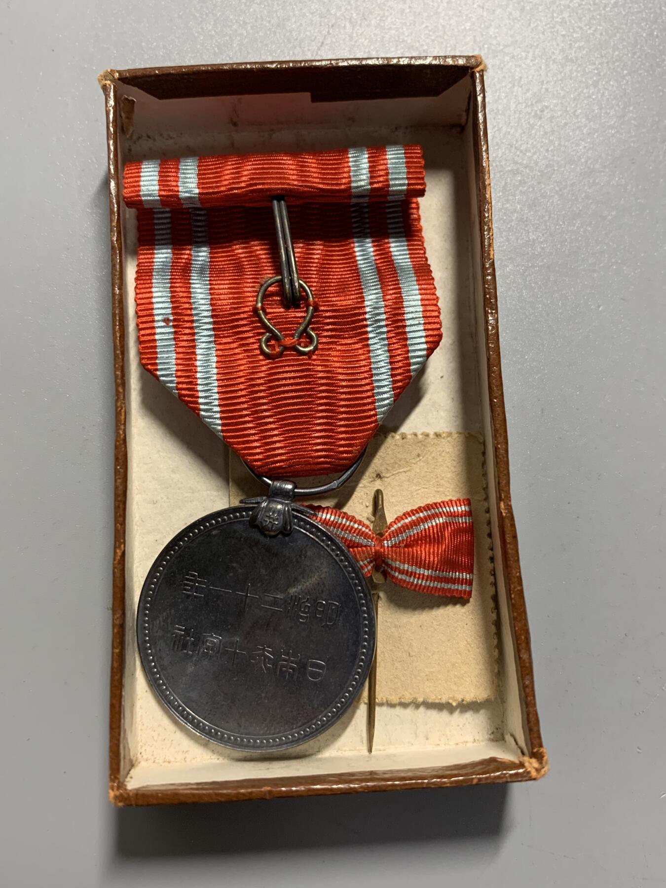 远东徽章小铺11月16日周日晚上9点结束