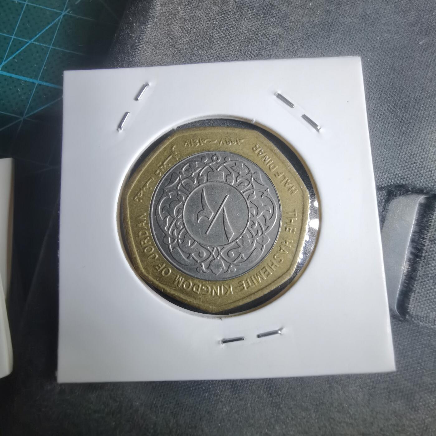 沼泽如烟--第905场 约旦