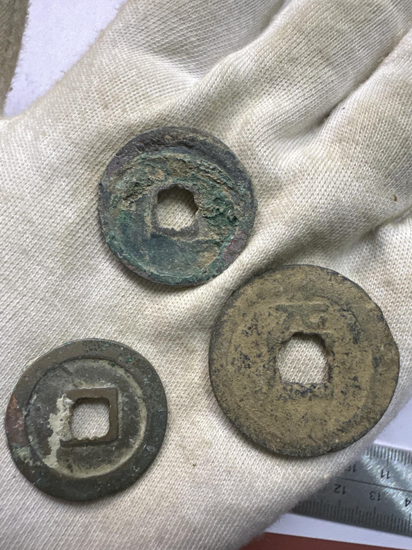 11.25铜钱专场 散币 12枚