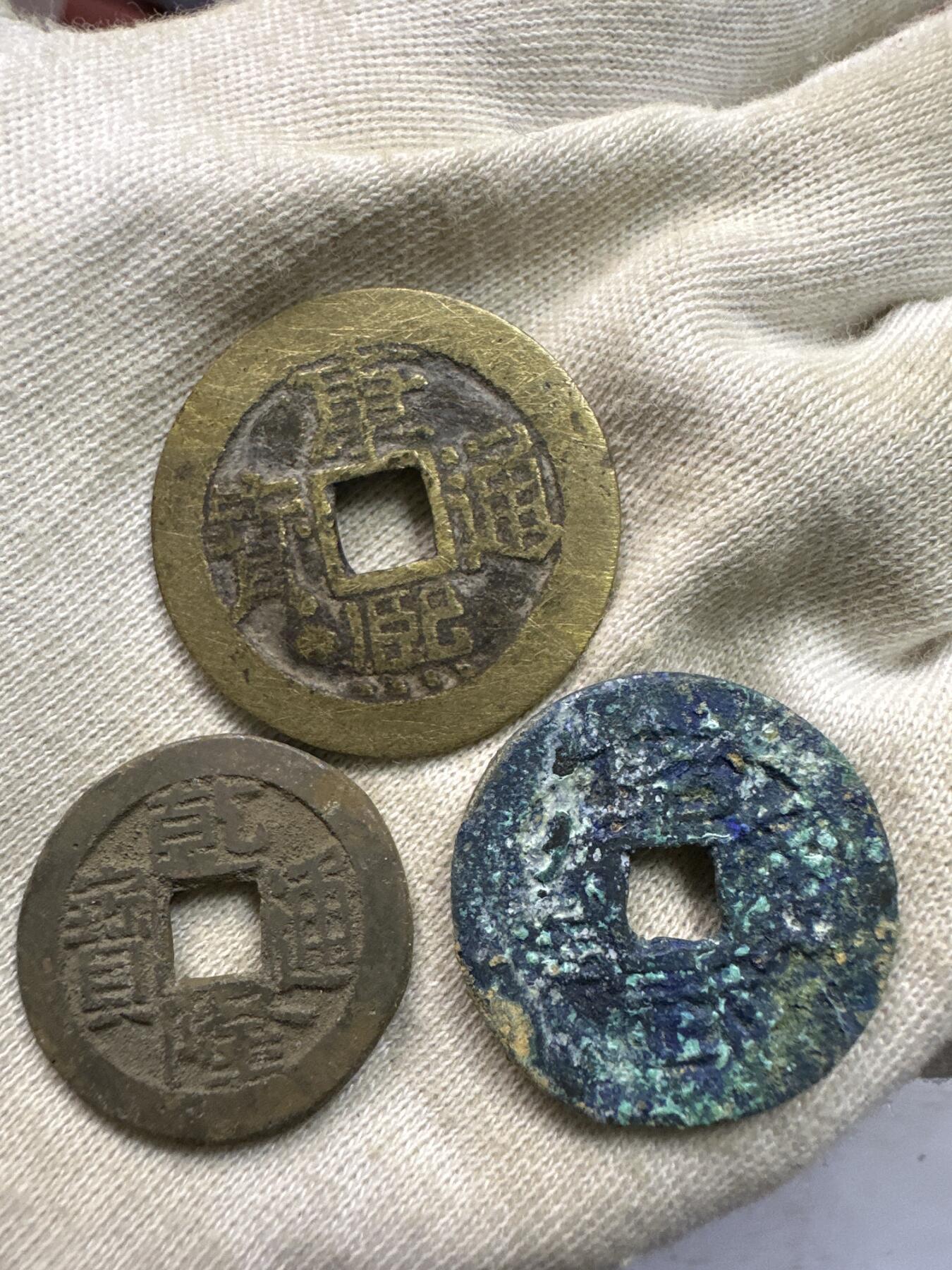 11.25铜钱专场 散币15枚