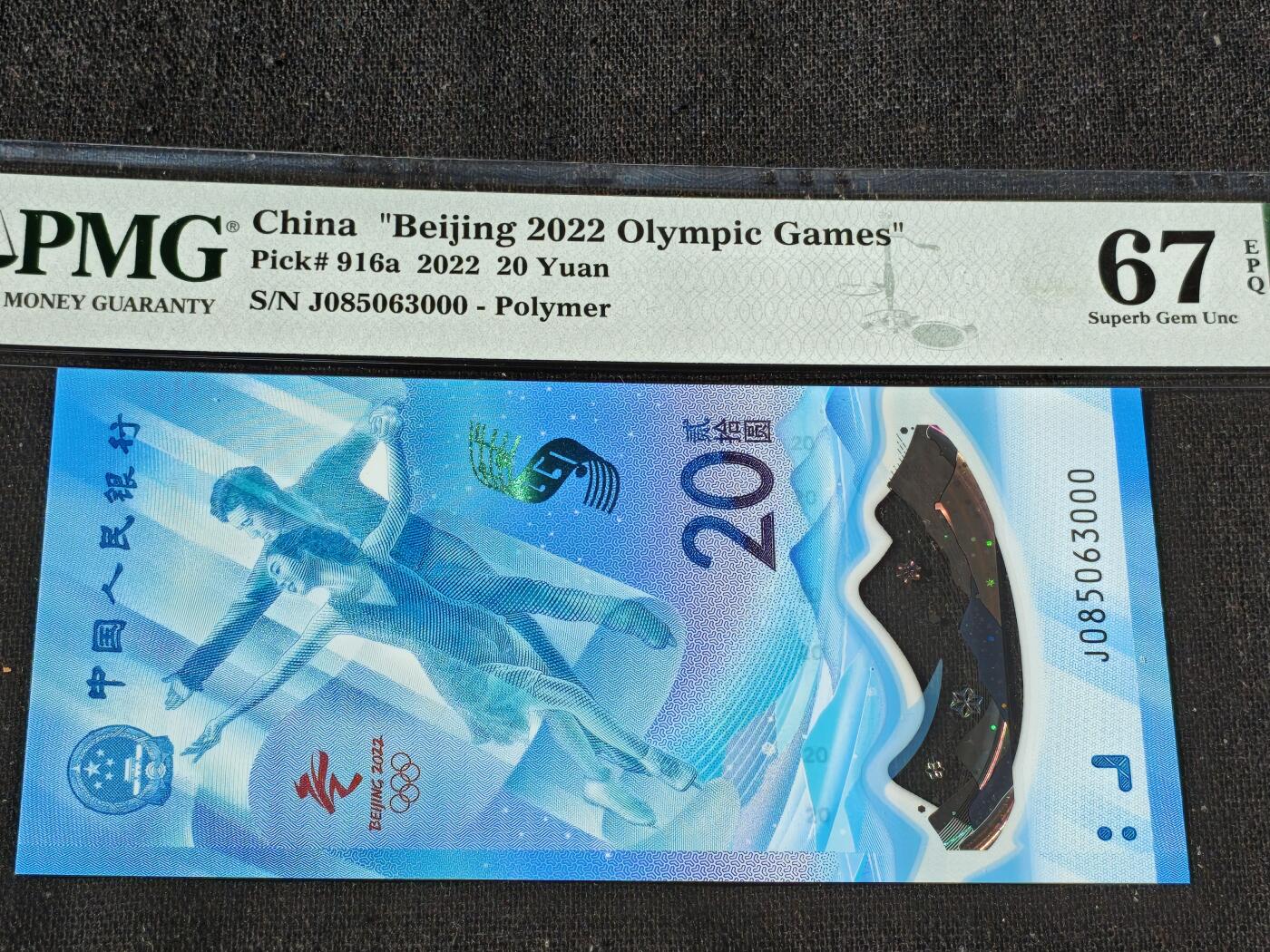 刘世昌艺术品销售中心～虎踞龙蟠*金杨在线联拍群第509期