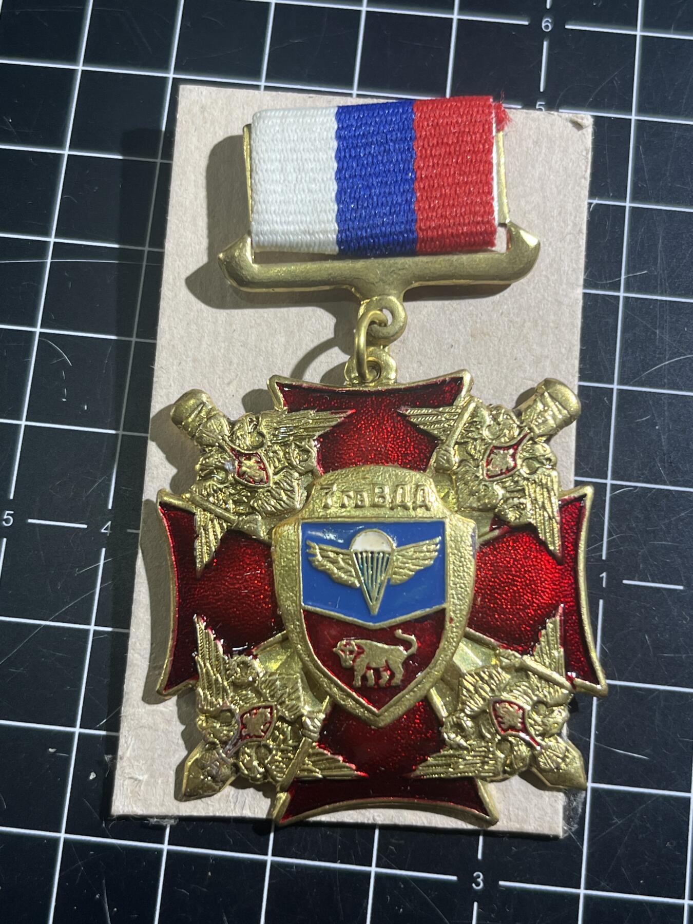 古冰库章牌勋赏收藏第46场拍卖