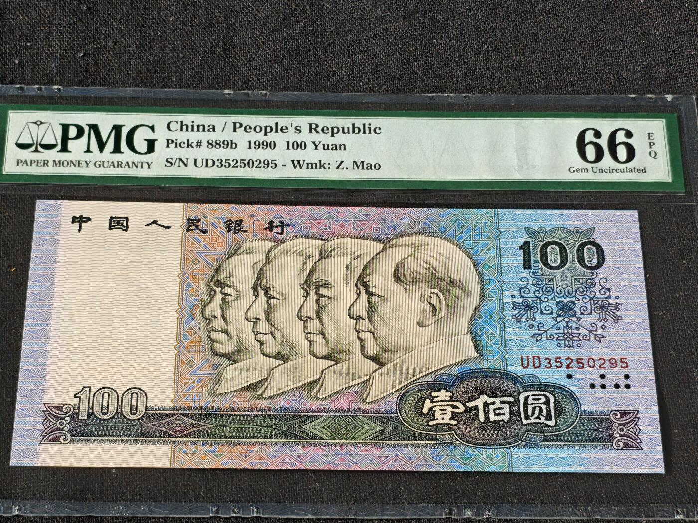 刘世昌艺术品销售中心～虎踞龙蟠*金杨在线联拍群第509期