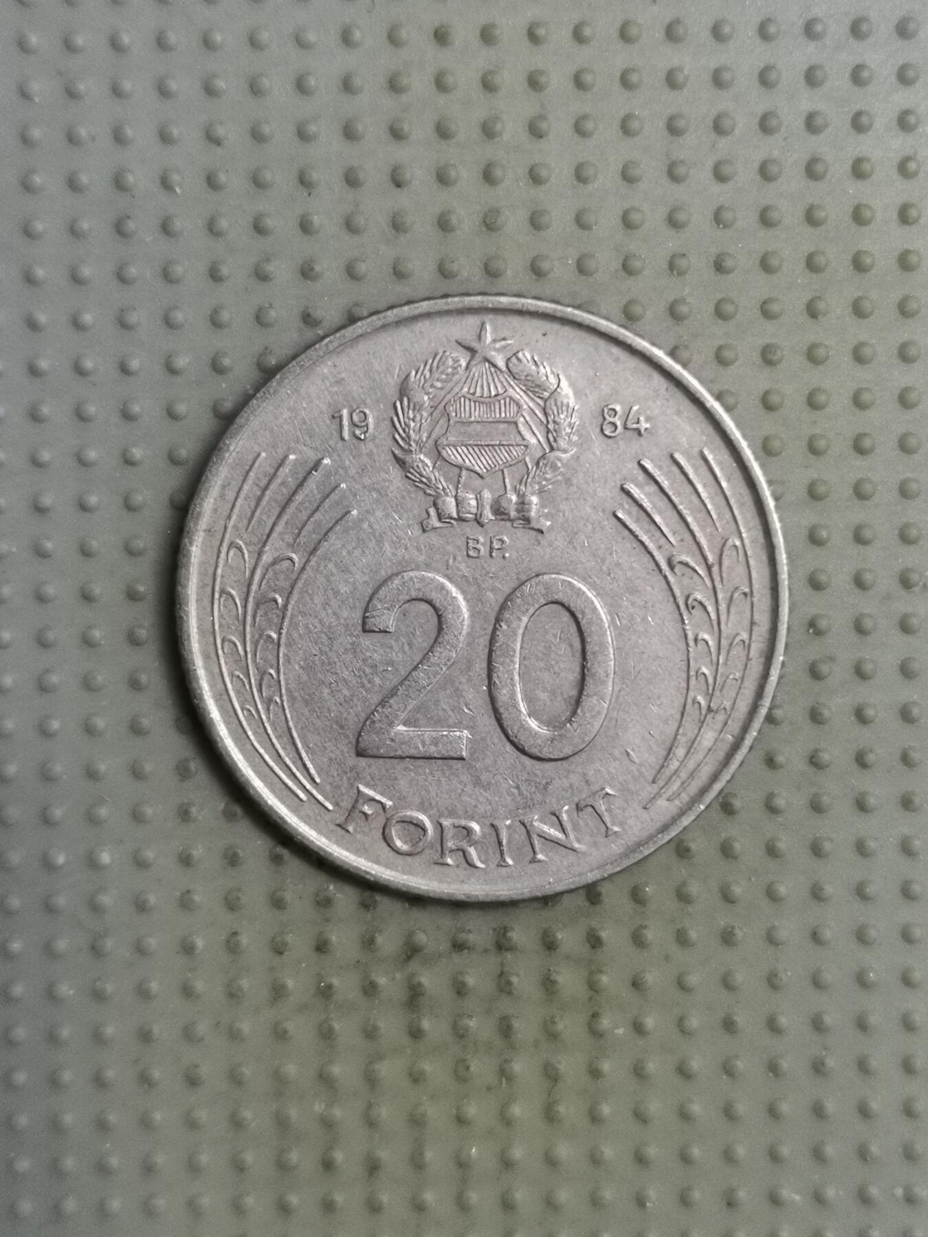 2025年第117场各国散币拍卖（总第117场） 匈牙利1984年20福林